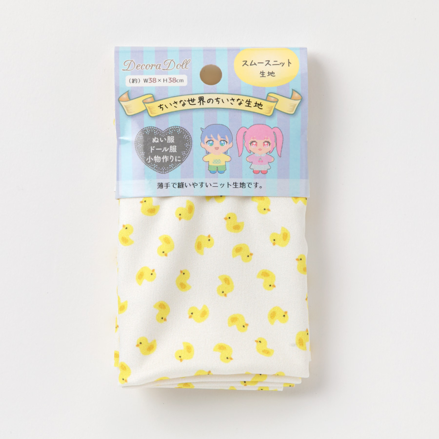 ドール服用生地　Decora Doll デコラドール/ちいさな世界のちいさな生地　ひよこ　W38cm×38cmカットクロス　ぬい服　スムースニット生地