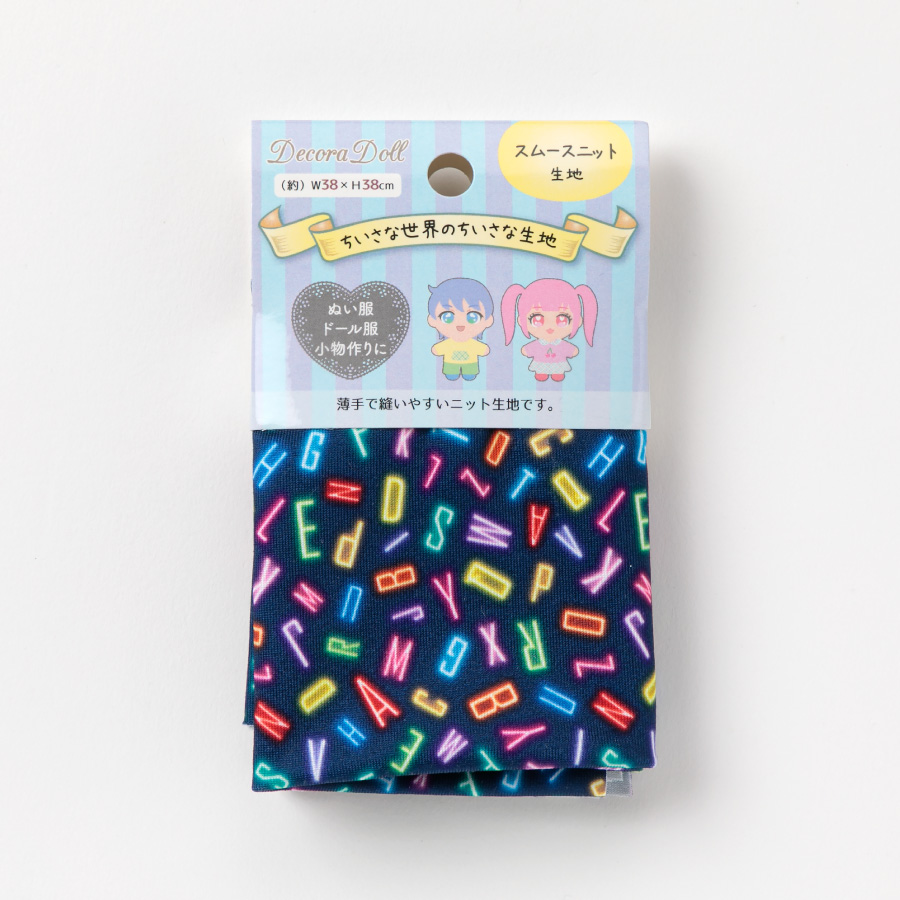 ドール服用生地　Decora Doll デコラドール/ちいさな世界のちいさな生地　ネオンアルファベット　W38cm×38cmカットクロス　ぬい服　スムースニット生地