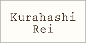 Kurahashi Rei（くらはしれい）