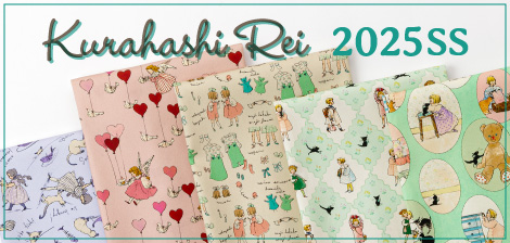 Kurahashi Rei ファブリック 2025 コレクション
