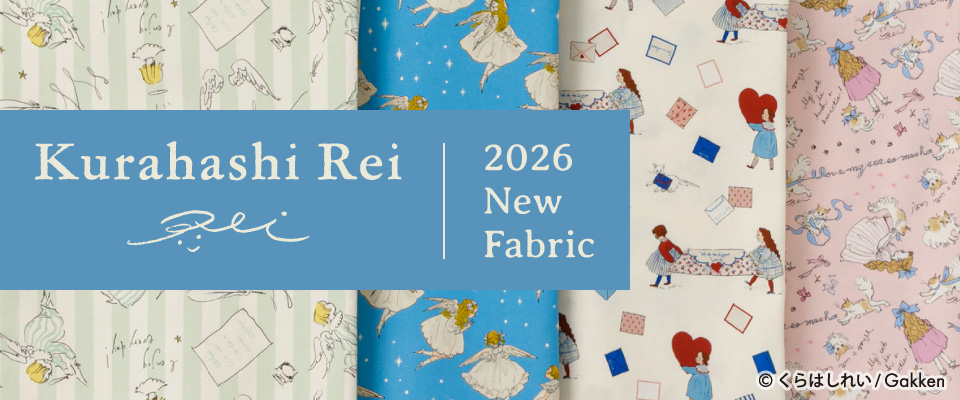 Kurahashi Rei ファブリック 2026 コレクション