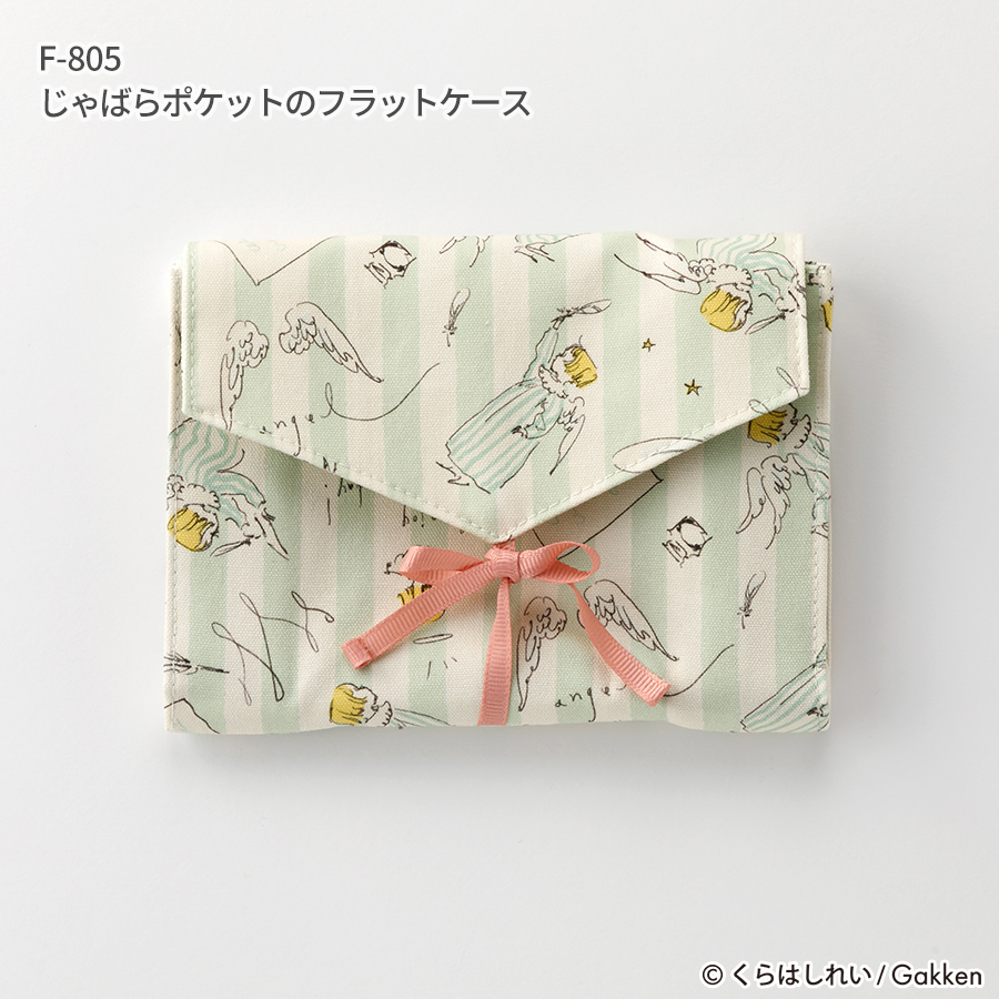 商品ページ｜生地 Kurahashi Rei 天使からの手紙 カットクロス 布 くら
