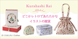 製品・雑貨