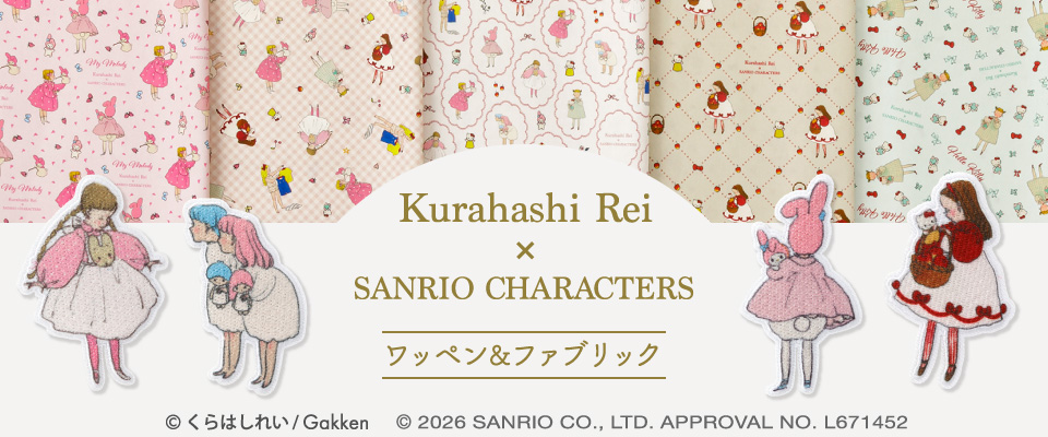 Kurahashi Rei×サンリオキャラクターズ
