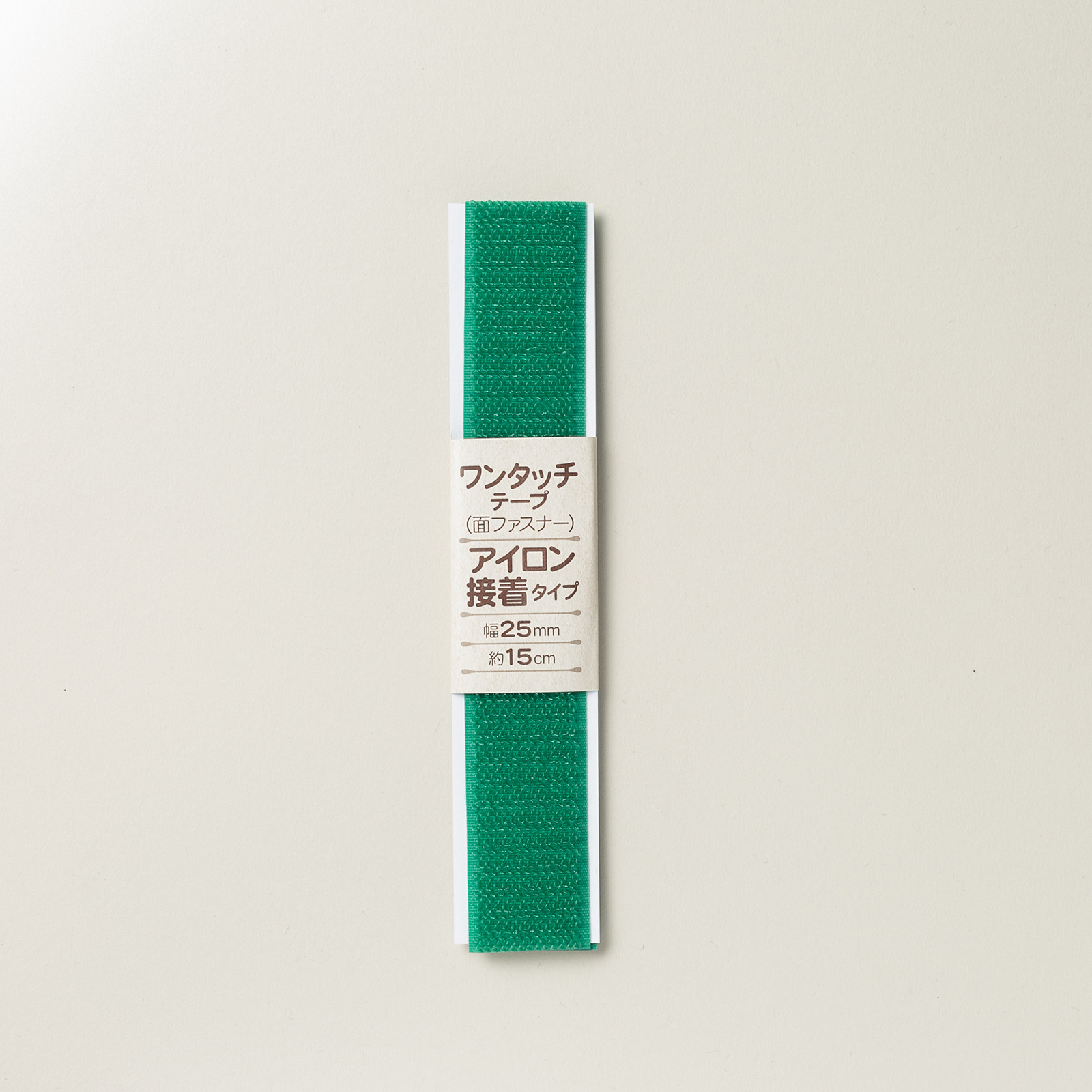 サンアミカ/ワンタッチテープ　緑　幅25mm【アイロン接着】