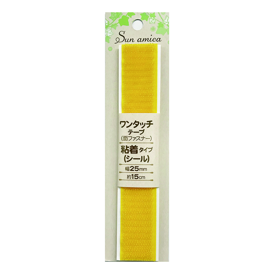 サンアミカ/ワンタッチテープ　黄　幅25mm【粘着】　