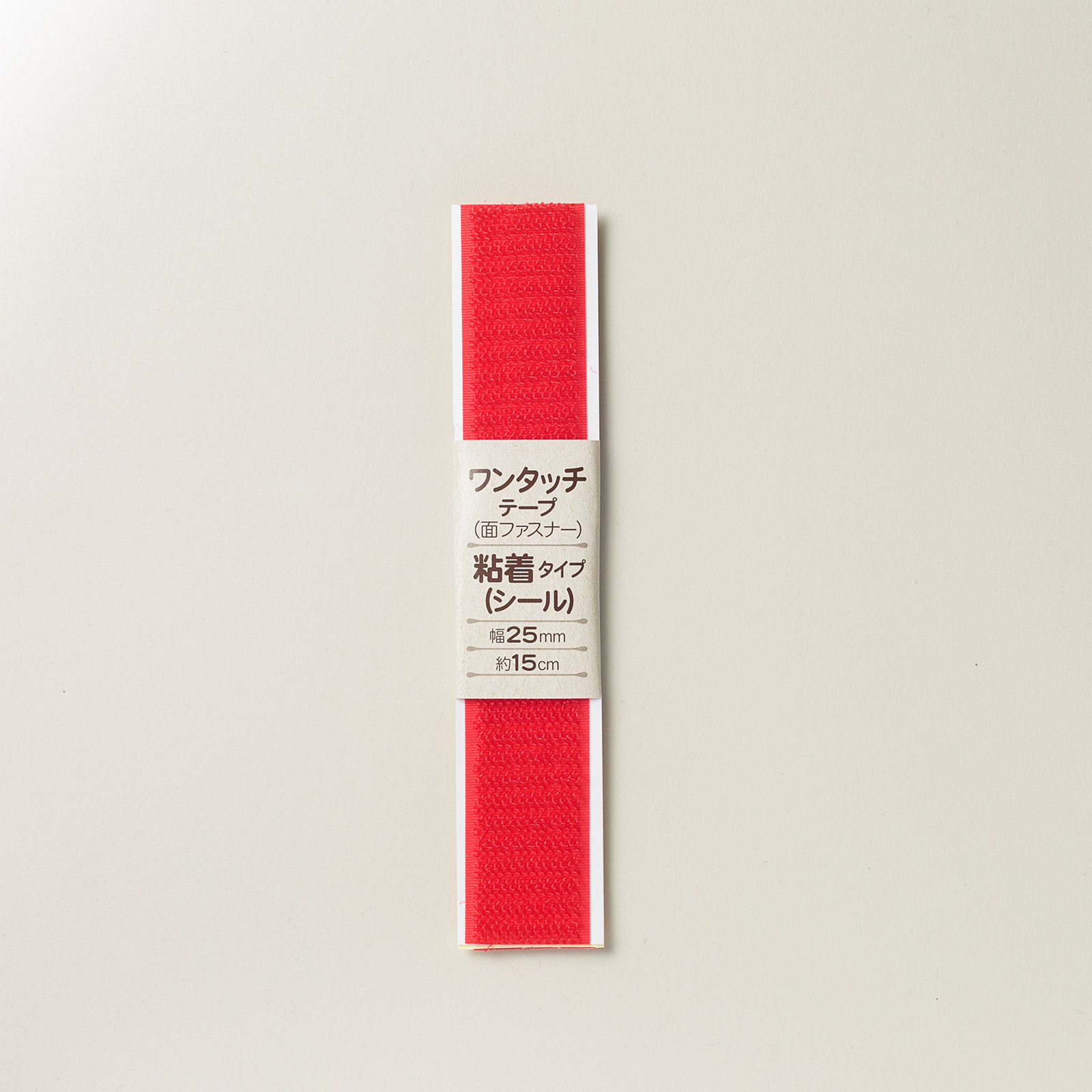 サンアミカ/ワンタッチテープ　赤　幅25mm【粘着】　