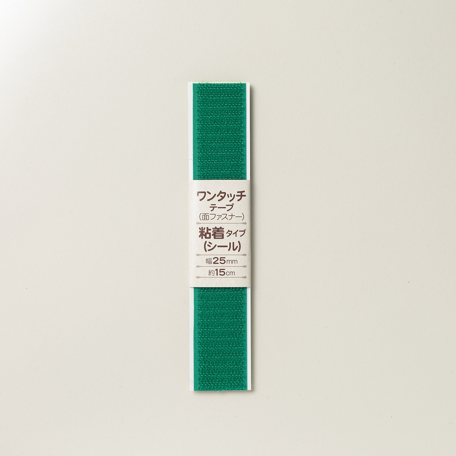 サンアミカ/ワンタッチテープ　緑　幅25mm【粘着】　