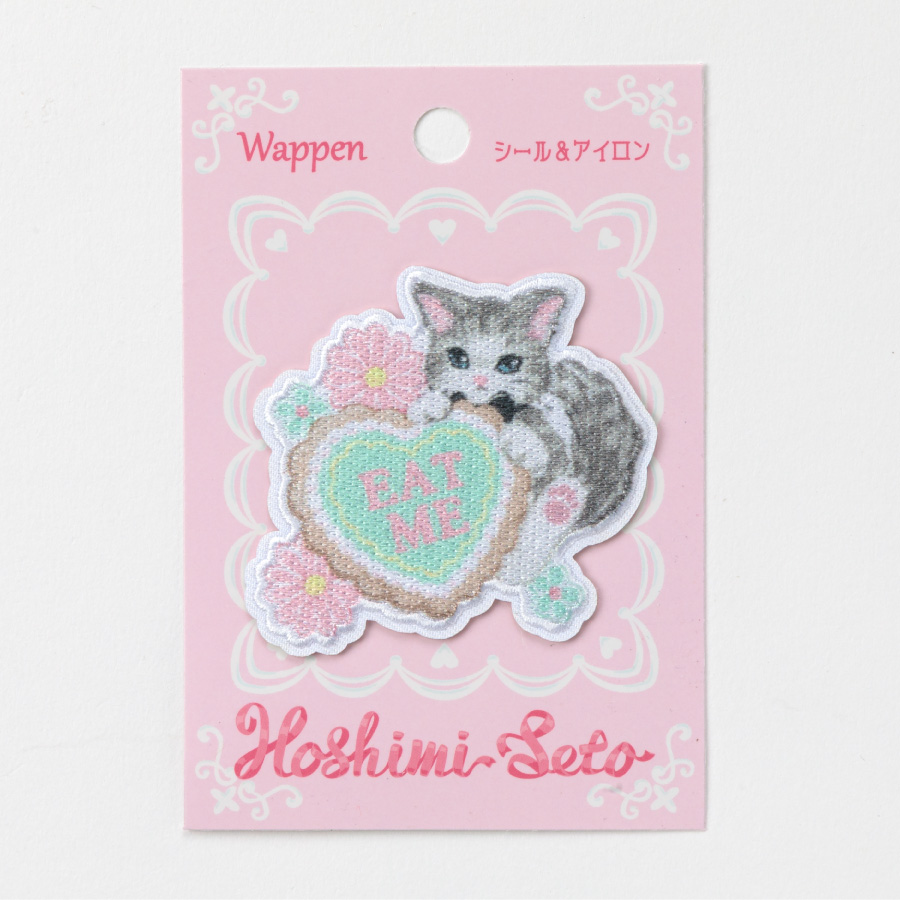 クリエイターズワッペン　Hoshimi Seto　いたずら子猫　シール＆アイロンワッペン