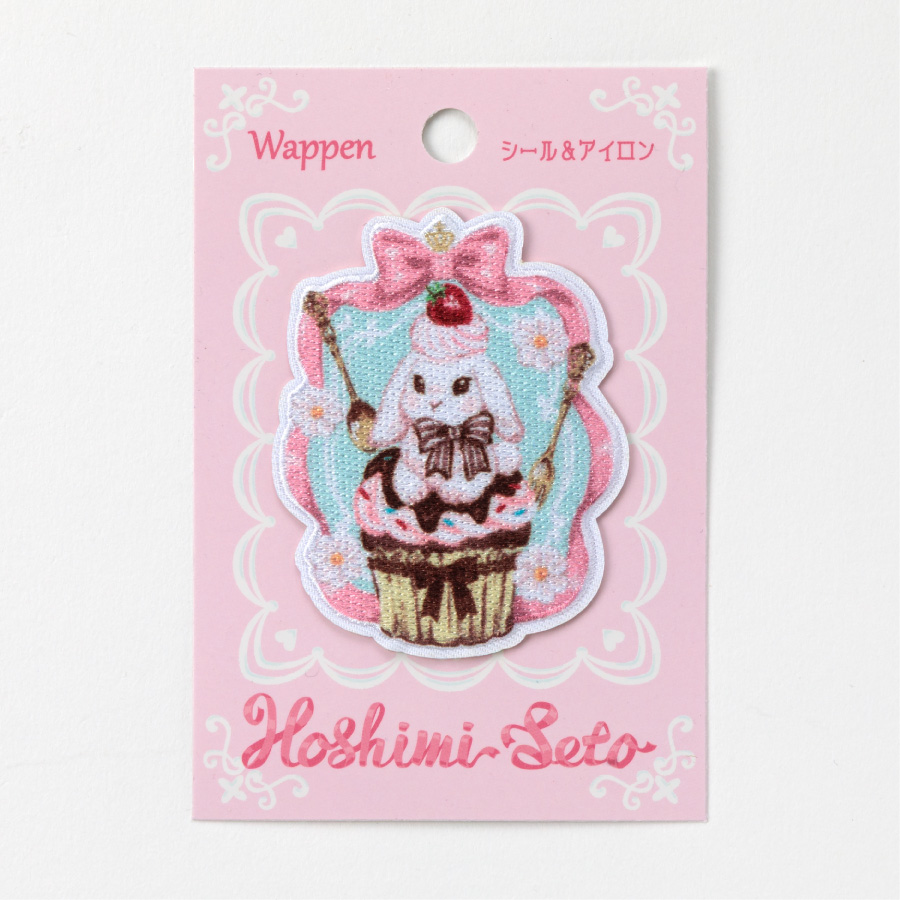 クリエイターズワッペン　Hoshimi Seto　カップケーキバニー　シール＆アイロンワッペン