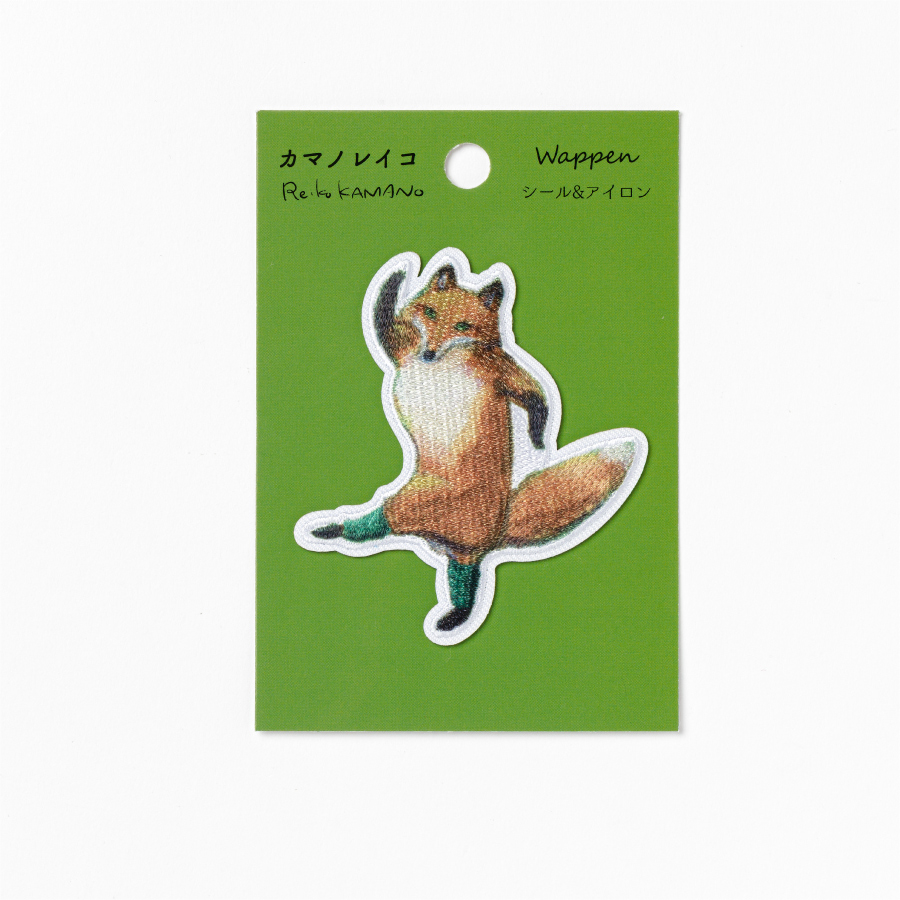 ワッペン　カマノレイコ　キツネ　シール＆アイロンワッペン