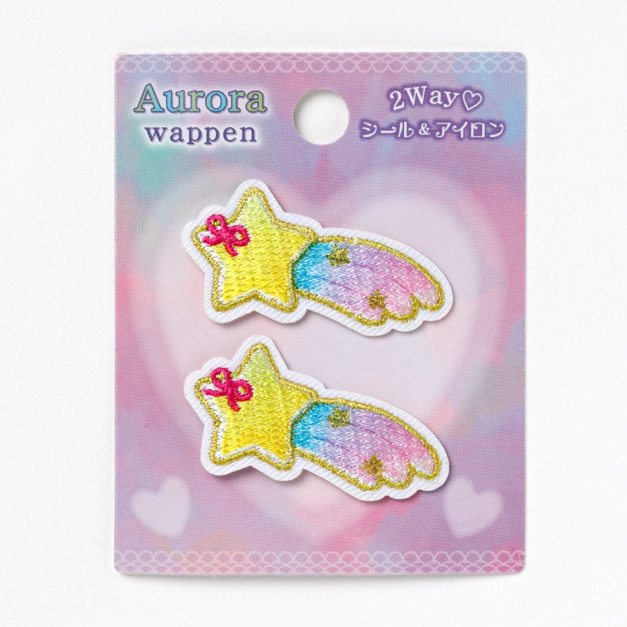 オーロラワッペン　ながれぼし【ワッペン】